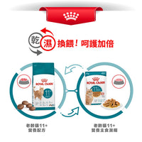 royal_canin_ageing_11_cat_wet_food_in_gravy_85g