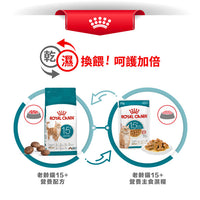 royal_canin_senior_ageing_15_years_cat_dry_food