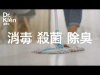 Dr. Klēn潔博士 - 高效環保消毒水溶片(增量裝) 150 粒