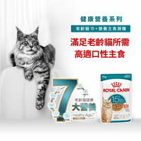 royal_canin_ageing_15_plus_cat_gravy