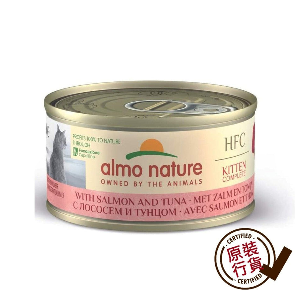 Almo Nature 貓濕糧 - HFC 三文魚吞拿魚幼貓配方罐頭 70克