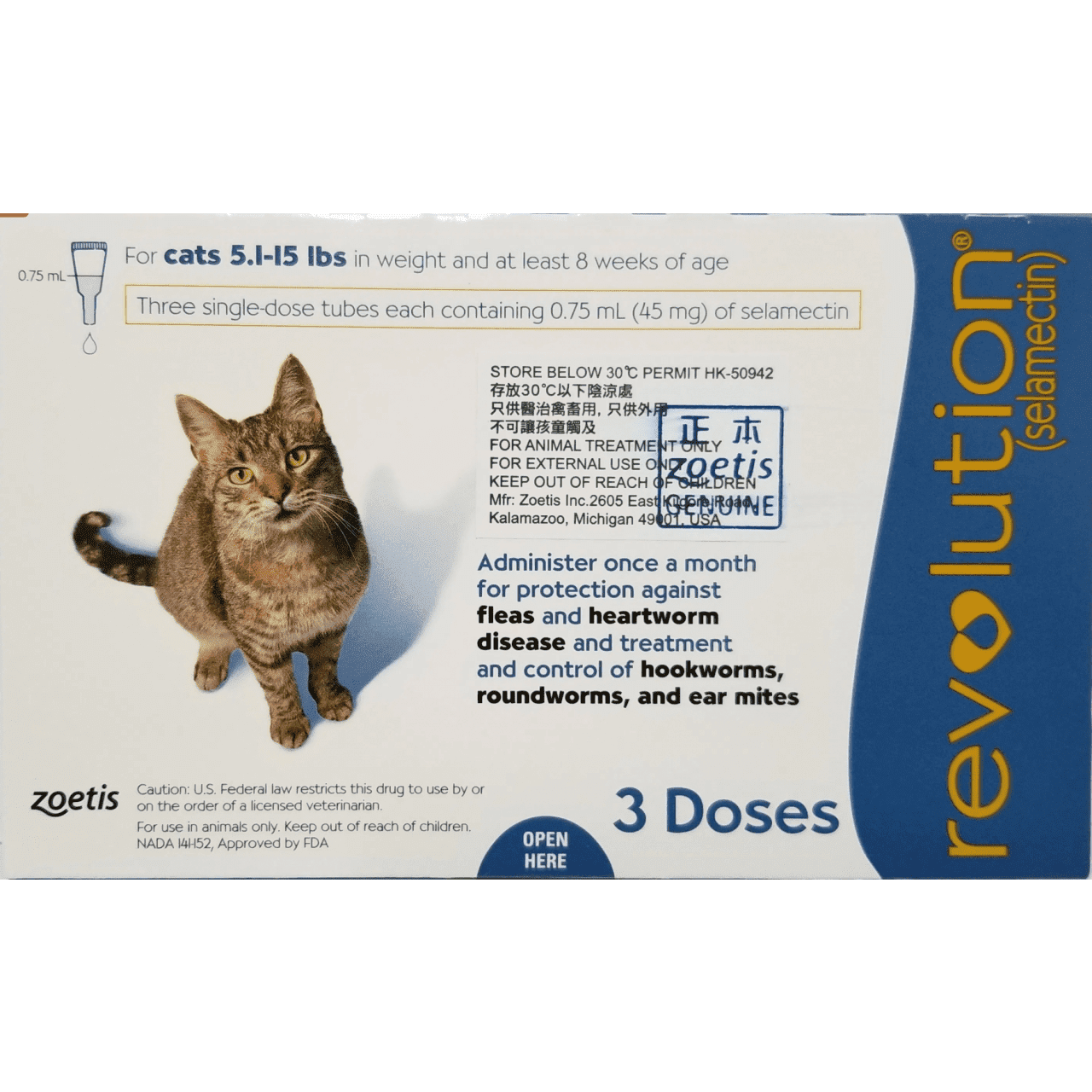 Revolution for Cats and Dogs (預防跳蚤、心絲蟲病、蛔蟲、鉤蟲、耳蟎)