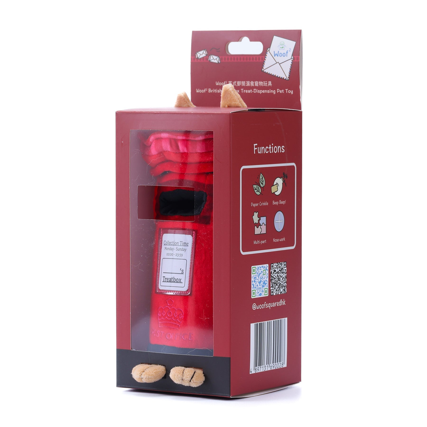 Woof_英式郵筒漏食寵物毛絨玩具