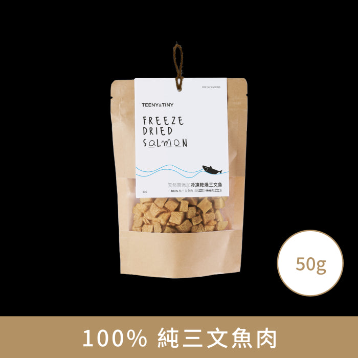 Teeny_&_Tiny_天然無添加冷凍乾燥三文魚
