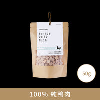 Teeny_&_Tiny_天然無添加冷凍乾燥鴨肉