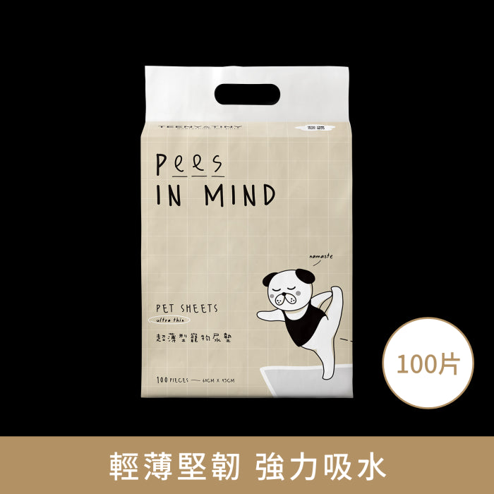 Teeny_&_Tiny_超薄型寵物尿墊(60x45cm)