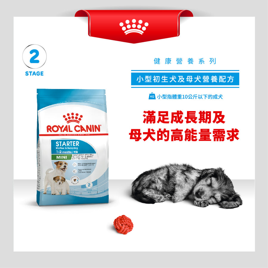 royal_canin_shn_dog_mini_starter_mother&baby