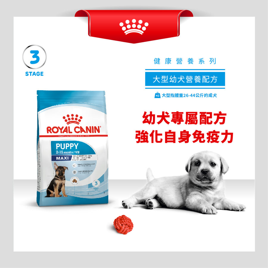 royal_canin_shn_dog_maxi_puppy_4kg