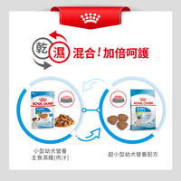 royal_canin_shn_dog_xsmall_puppy_1.5kg