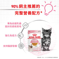 royal_canin_fhn_cat_kitten_wet