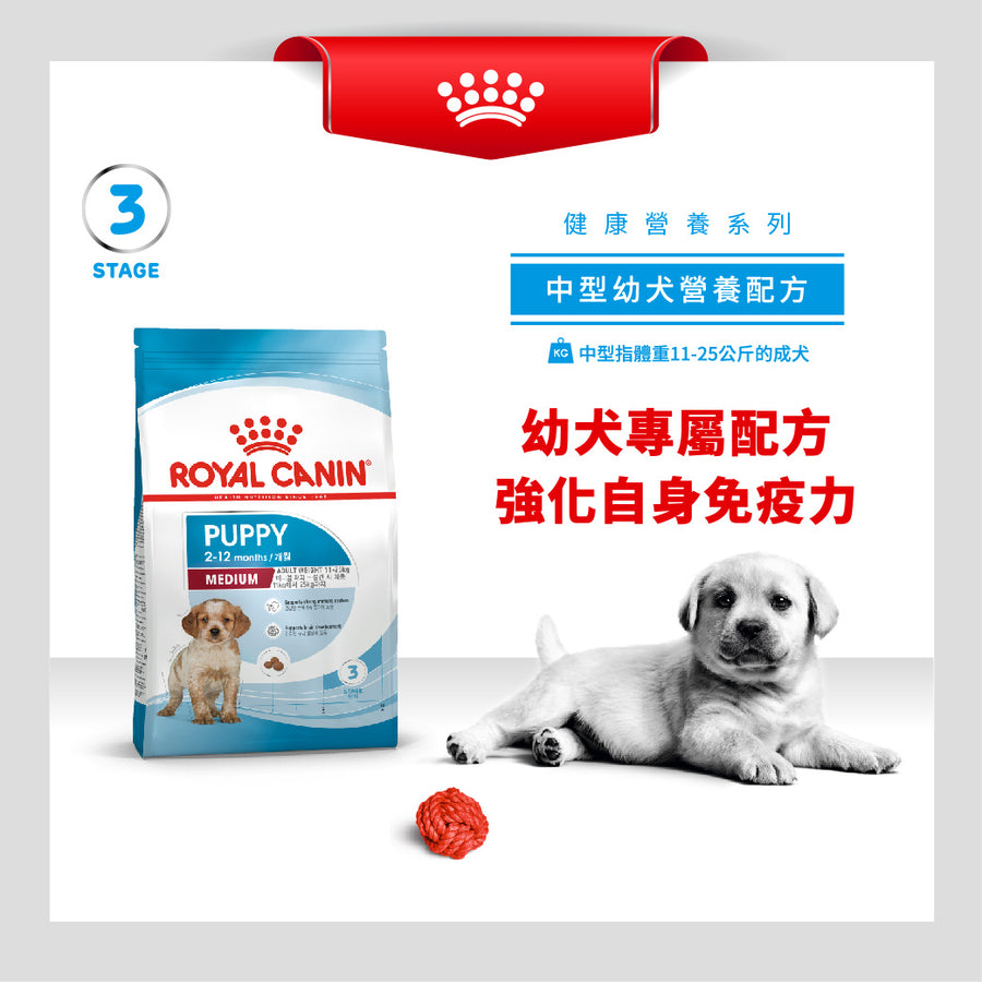 royal_canin_shn_dog_medium_puppy_4kg
