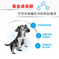 royal_canin_shn_dog_mini_starter_mother&baby
