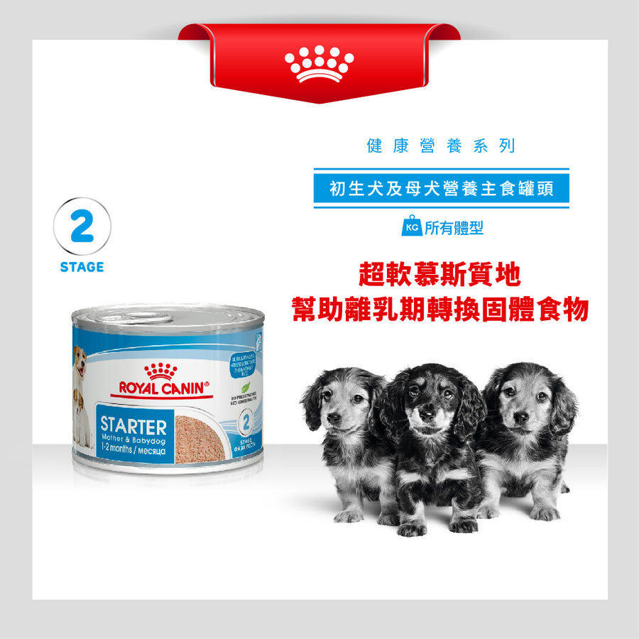 royal_canin_shn_dog_starter_mousse_can_195g