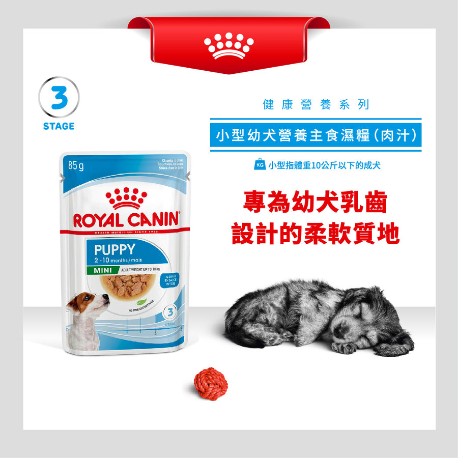 royal_canin_shn_dog_mini_puppy_wet_85g