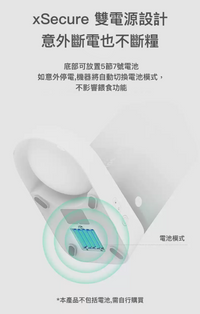 PETKIT_Fresh_Element_SOLO_智能餵食器(白色)