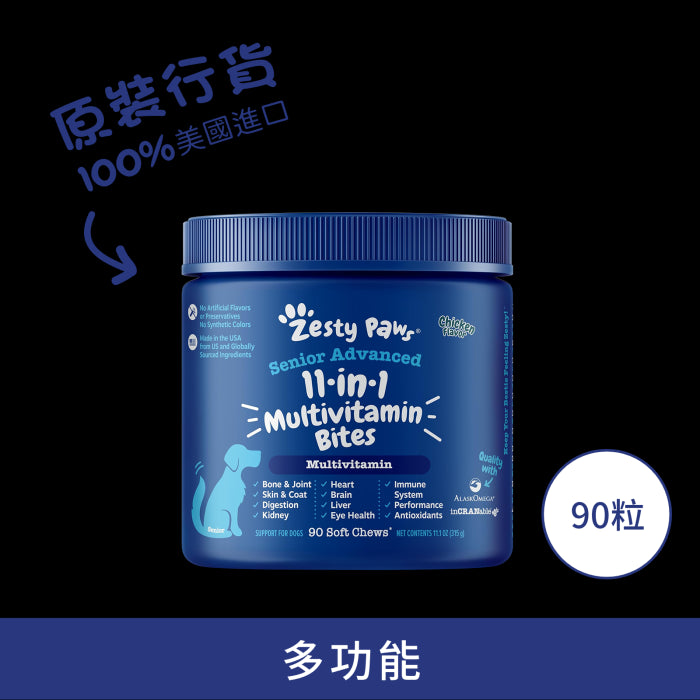 Zesty_Paws_11_in_1_Multivitamin_Bites_11合1多種維他命咀嚼軟粒_雞肉味(高齡犬用)