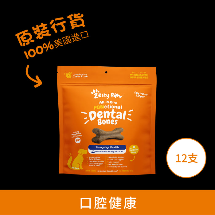 Zesty_Paws_All_in_one_Functional_Dental_Bones_多功能中型犬潔齒骨_12_支