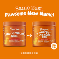 Zesty_Paws_Allergy_&_Immune_Bites_抗敏免疫咀嚼軟粒_羊肉味_犬用