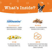 Zesty_Paws_Calming_Bites_舒緩咀嚼軟粒_花生醬味_犬用