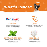 Zesty_Paws_Chew_No_Poo_Bites_防吃便便咀嚼軟粒_雞肉味_犬用