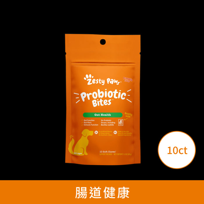 Zesty_Paws_Probiotic_Bites_益生菌咀嚼軟粒_南瓜味_犬用10粒裝