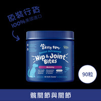 Zesty_Paws_Senior_Advanced_Hip_&_Joint_Bites_年長配方關節護理咀嚼軟粒_雞肉味(高齡犬用)