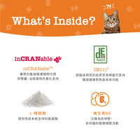 Zesty_Paws_Urinary_Tract_Bites_泌尿護理咀嚼軟粒_煙肉味(貓用)