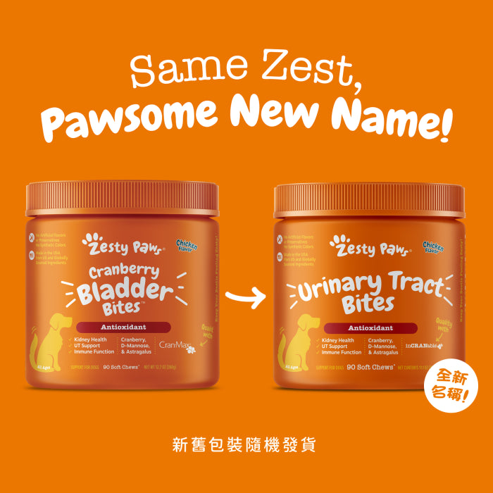 Zesty_Paws_Urinary_Tract_Bites_泌尿護理咀嚼軟粒_雞肉味(犬用)