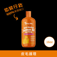Zesty_Paws_Wild_Alaskan_Salmon_Oil_野生阿拉斯加三文魚油(貓犬適用)