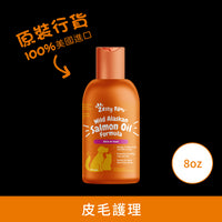 Zesty_Paws_Wild_Alaskan_Salmon_Oil_野生阿拉斯加三文魚油(貓犬適用)