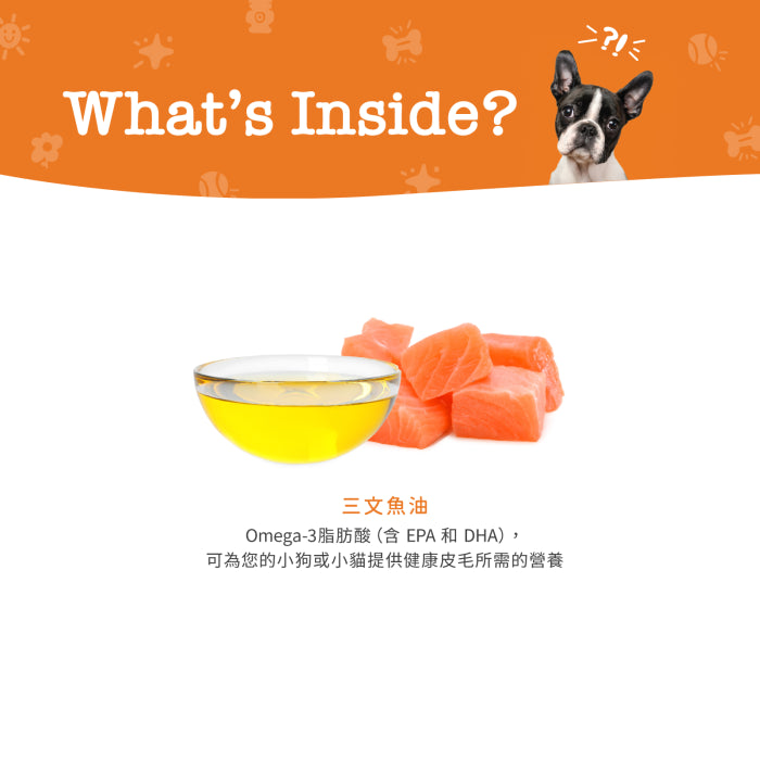 Zesty_Paws_Wild_Alaskan_Salmon_Oil_野生阿拉斯加三文魚油(貓犬適用)